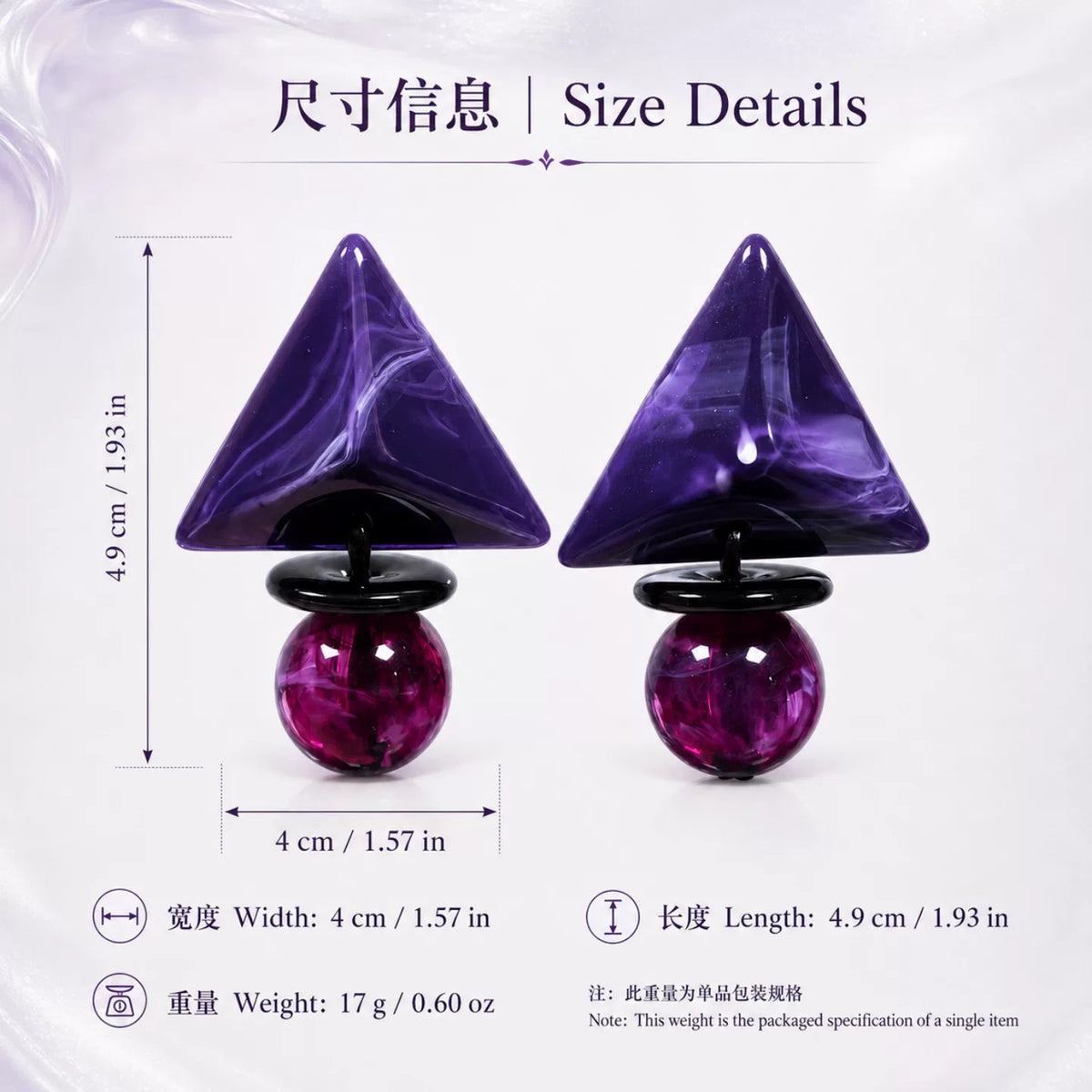 Vintage purple smudge three-dimensional pyramid resin waterproof stud earrings silver needle bold oversized statement earrings workplace commuter vacation effortless fashion